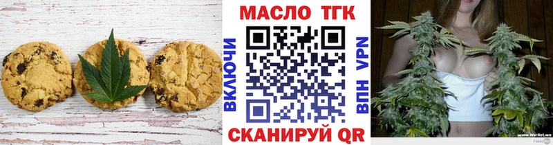 Canna-Cookies марихуана  Любань 
