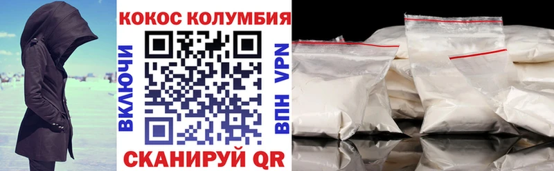 КОКАИН 99%  цены наркотик  Любань 