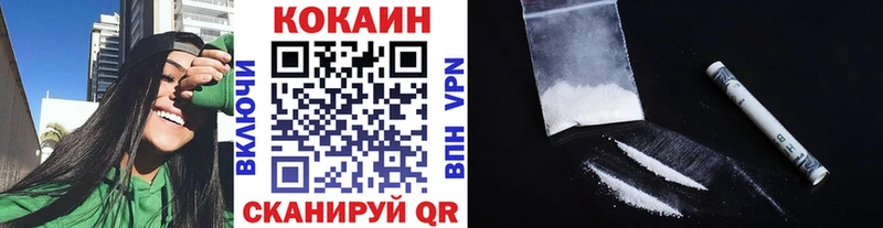 Cocaine VHQ Любань