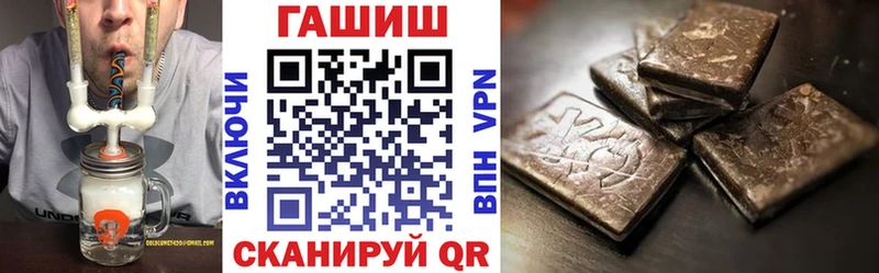 ГАШ VHQ  сколько стоит  Любань 