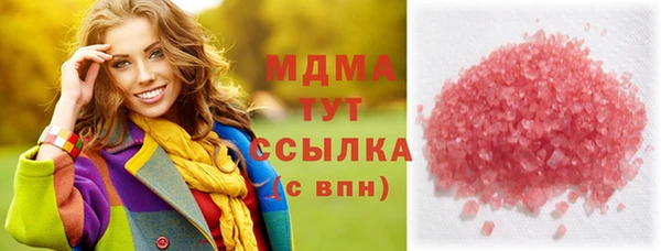 хмурый Богородицк