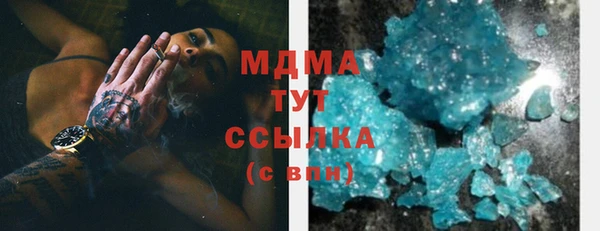 меф Бронницы