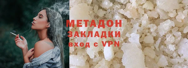 дурь Бугульма