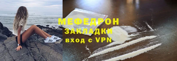 дурь Бугульма