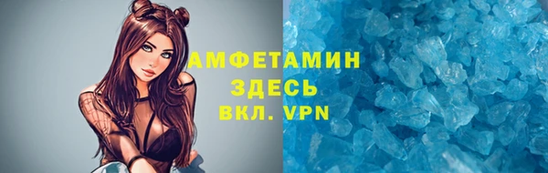 меф Бронницы