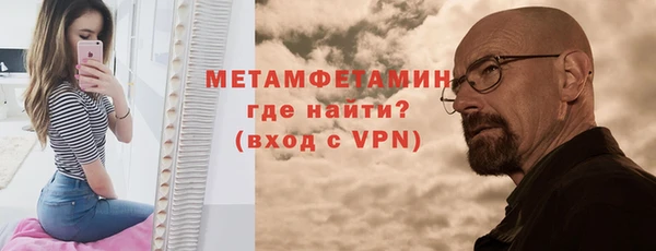 меф Бронницы