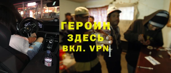 дурь Бугульма