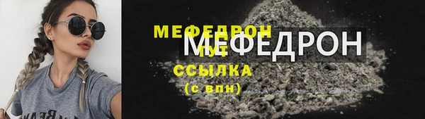 дурь Бугульма