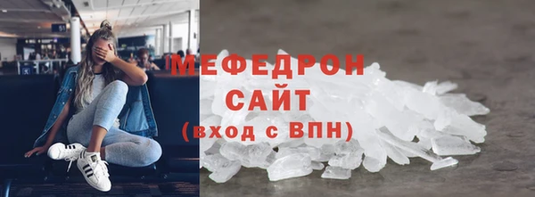 дурь Бугульма