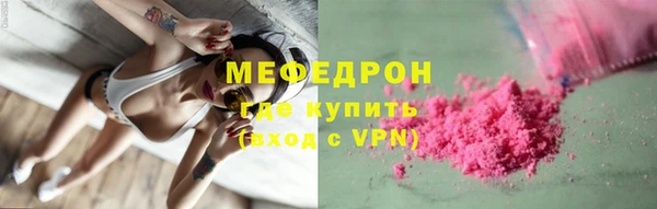 стаф Бородино