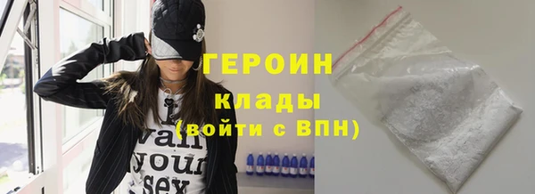 стаф Бородино