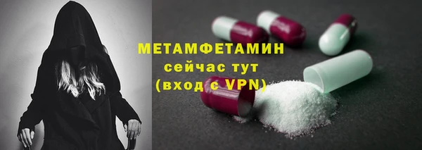 стаф Бородино