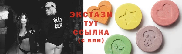 стаф Бородино