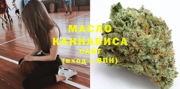 меф Бронницы