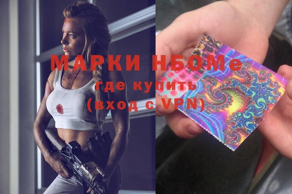 дурь Бугульма
