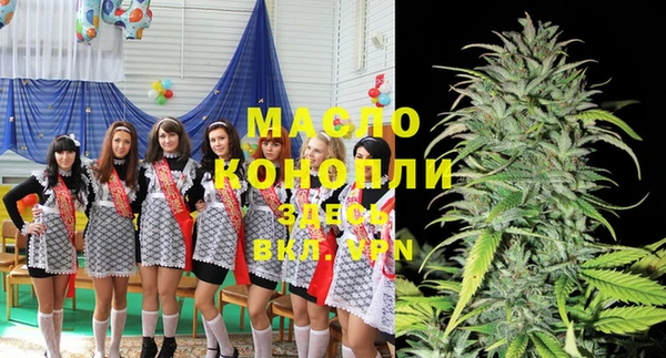 меф Бронницы
