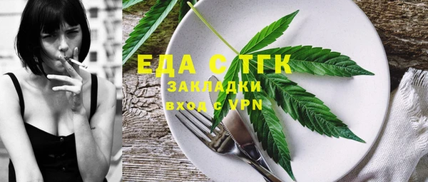 меф Бронницы