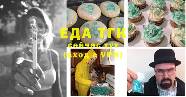 дурь Бугульма