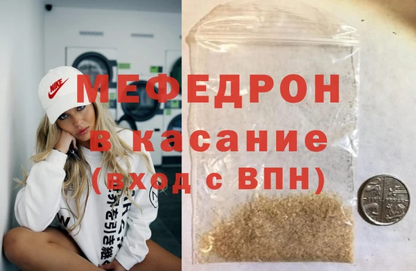 стаф Бородино