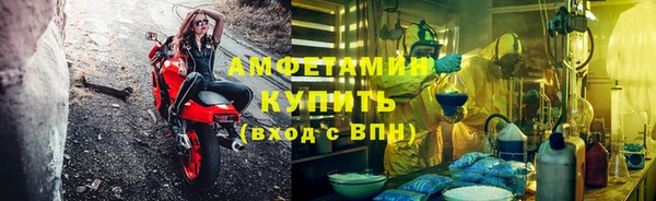 меф Бронницы