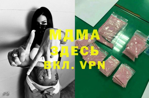 дурь Бугульма