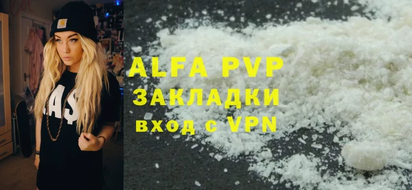 меф Бронницы