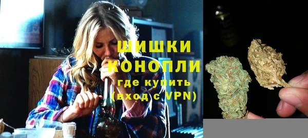 меф Бронницы