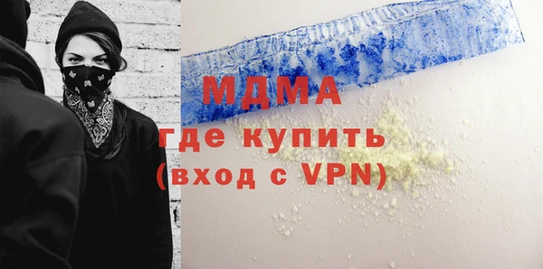 меф Бронницы