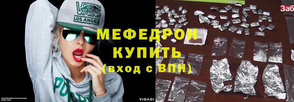 дурь Бугульма