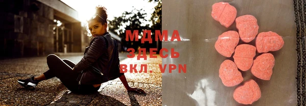 дурь Бугульма