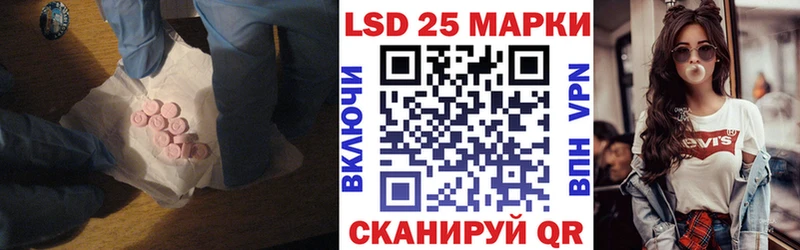 LSD-25 экстази ecstasy  Любань 