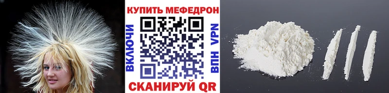 shop как зайти  закладка  Любань  МЕФ мяу мяу 