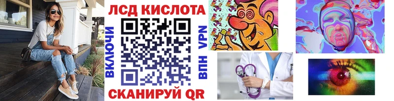 купить закладку  Любань  Марки 25I-NBOMe 1,8мг 