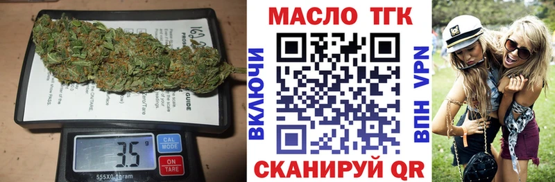 Дистиллят ТГК вейп с тгк  darknet телеграм  Любань 