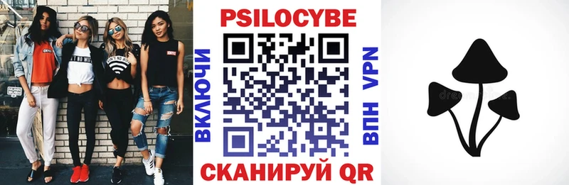 что такое   Любань  omg зеркало  Псилоцибиновые грибы MAGIC MUSHROOMS 